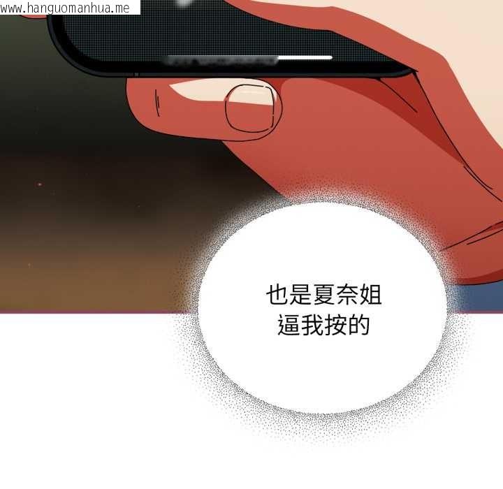 韩国漫画硬也要拍完韩漫_硬也要拍完-第22话在线免费阅读-韩国漫画-第27张图片