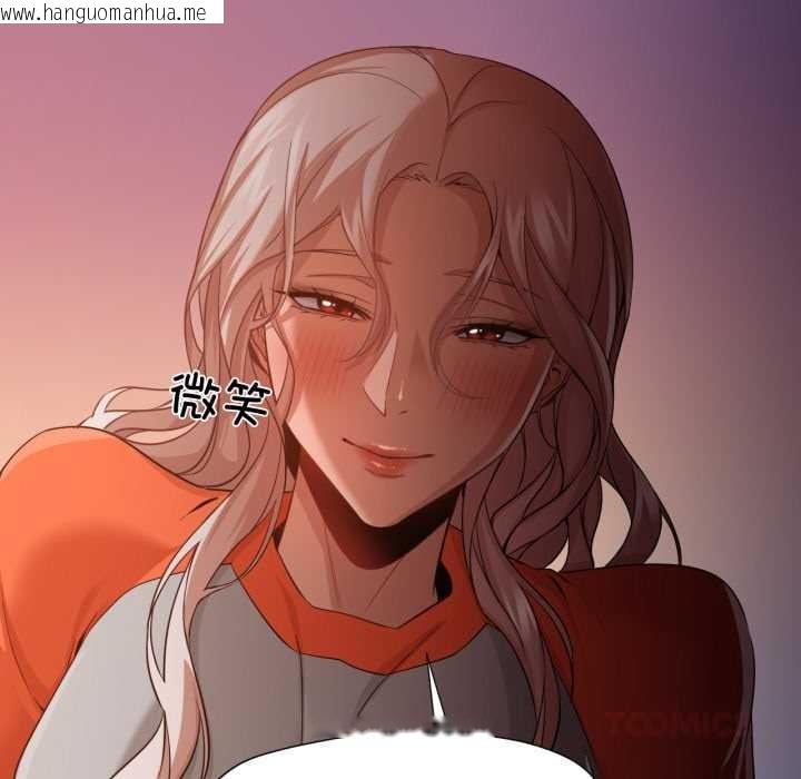 韩国漫画换身恋人韩漫_换身恋人-第28话在线免费阅读-韩国漫画-第26张图片