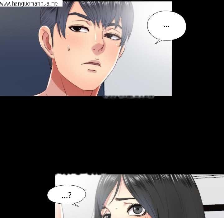 韩国漫画隐秘的同居韩漫_隐秘的同居-第18话在线免费阅读-韩国漫画-第73张图片