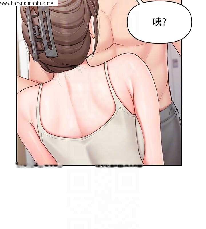韩国漫画报告女班长:一根突起韩漫_报告女班长:一根突起-第35话-孤男寡女共度春宵在线免费阅读-韩国漫画-第115张图片