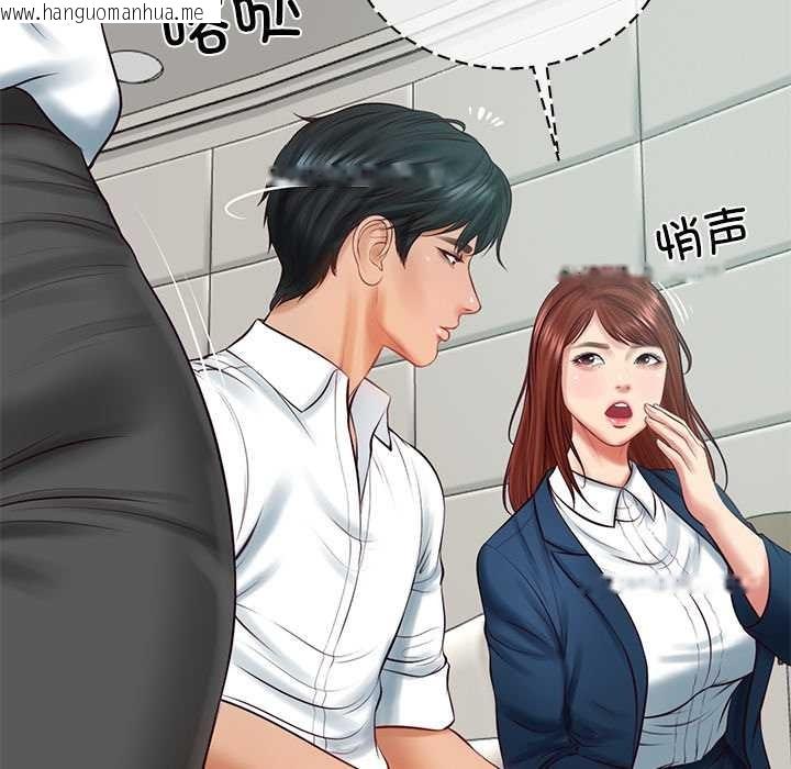 韩国漫画财阀家的女婿韩漫_财阀家的女婿-第62话在线免费阅读-韩国漫画-第101张图片