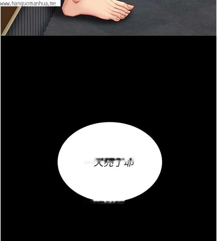 韩国漫画复仇母女丼韩漫_复仇母女丼-第134话-签署终生契约在线免费阅读-韩国漫画-第175张图片