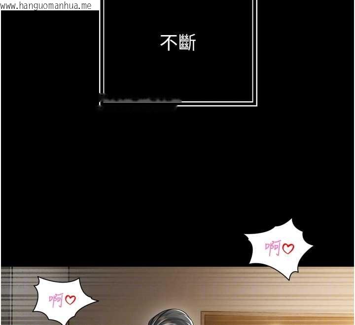 韩国漫画暴君会长的娇媳们韩漫_暴君会长的娇媳们-第21话-让媳妇多重性高潮在线免费阅读-韩国漫画-第116张图片