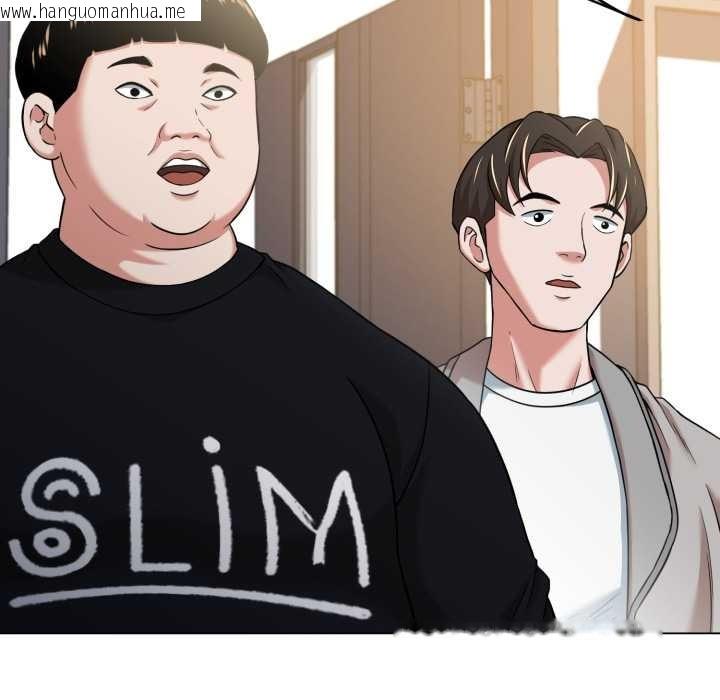 韩国漫画黑帮千金养成记/刺龙刺凤的女友韩漫_黑帮千金养成记/刺龙刺凤的女友-第8话在线免费阅读-韩国漫画-第237张图片