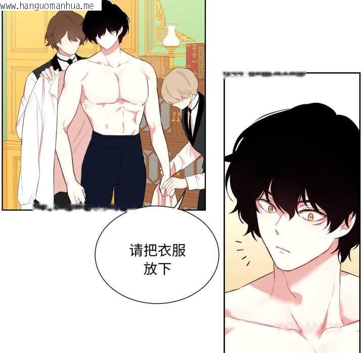 韩国漫画吉赛儿之血韩漫_吉赛儿之血-第33话在线免费阅读-韩国漫画-第74张图片