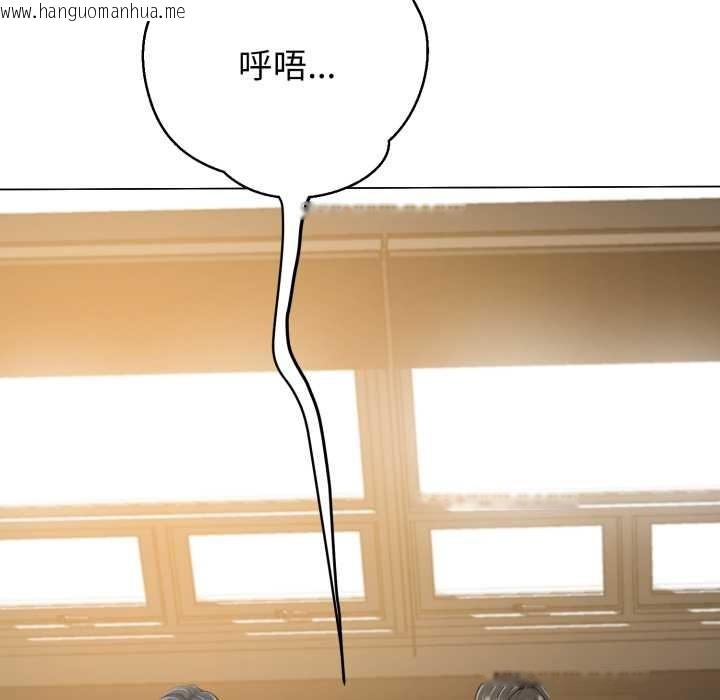 韩国漫画黑帮千金养成记/刺龙刺凤的女友韩漫_黑帮千金养成记/刺龙刺凤的女友-第8话在线免费阅读-韩国漫画-第13张图片