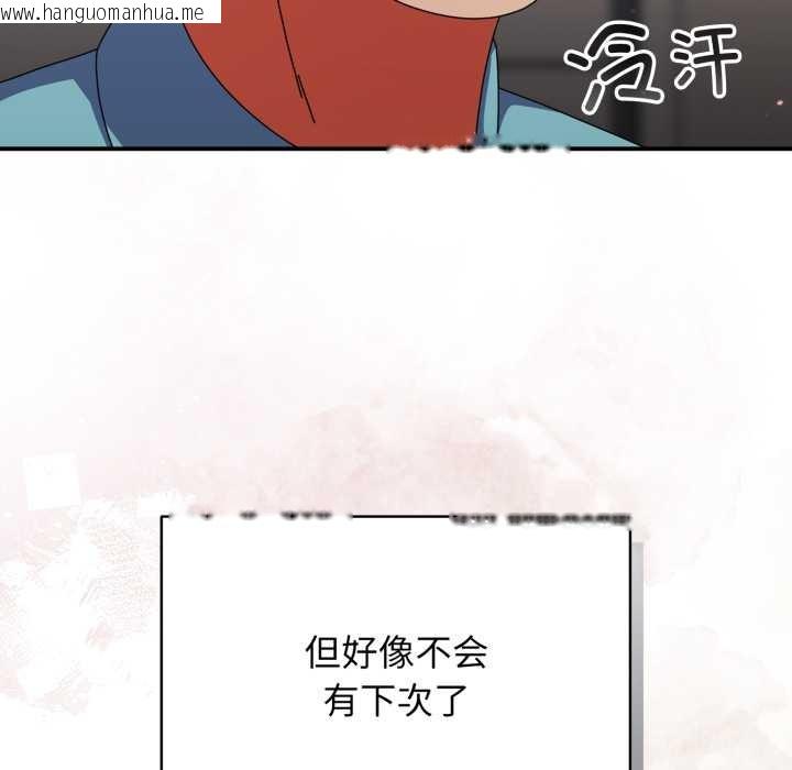 韩国漫画硬也要拍完韩漫_硬也要拍完-第22话在线免费阅读-韩国漫画-第165张图片