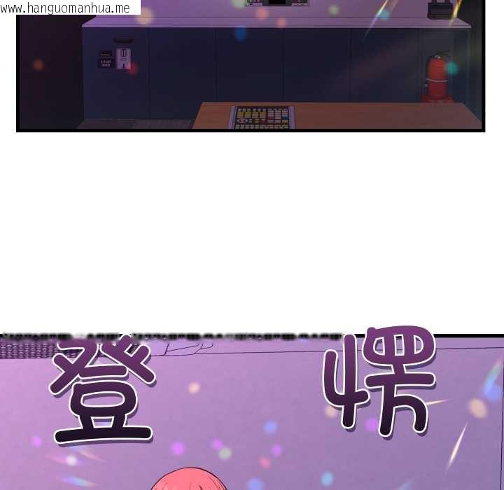 韩国漫画少爷的替身韩漫_少爷的替身-第34话在线免费阅读-韩国漫画-第50张图片