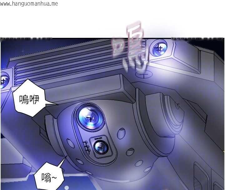 韩国漫画大凤村妇女会韩漫_大凤村妇女会-第30话-变态的秘密基地在线免费阅读-韩国漫画-第118张图片