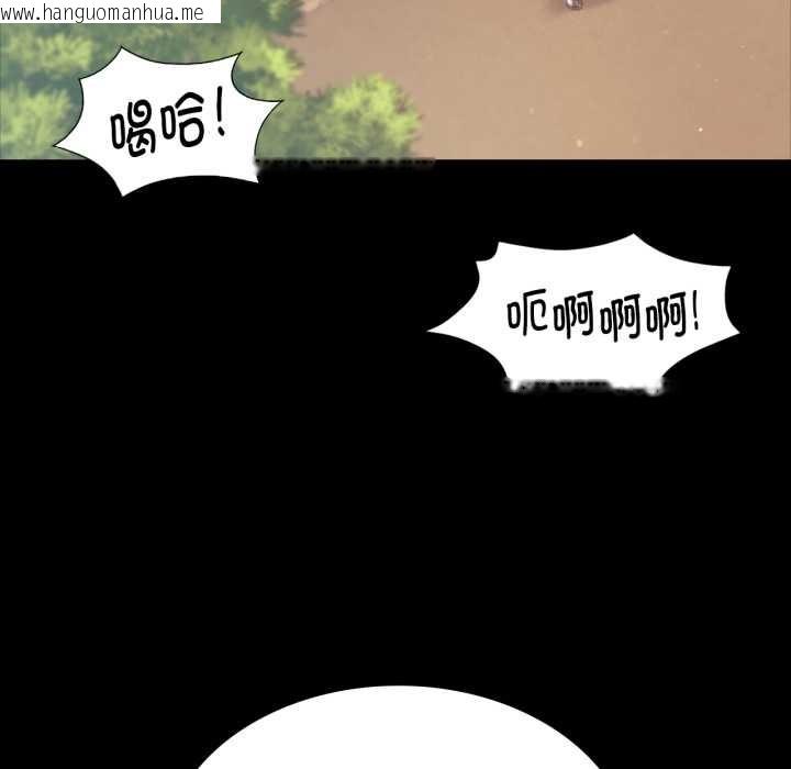 韩国漫画小姐韩漫_小姐-第103话在线免费阅读-韩国漫画-第49张图片