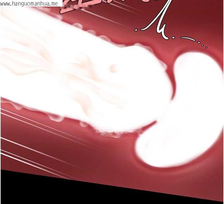 韩国漫画复仇母女丼韩漫_复仇母女丼-第134话-签署终生契约在线免费阅读-韩国漫画-第96张图片