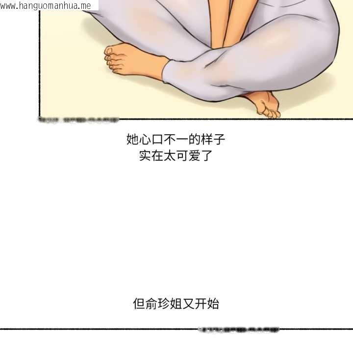 韩国漫画难以置信的故事！韩漫_难以置信的故事！-第25话在线免费阅读-韩国漫画-第41张图片