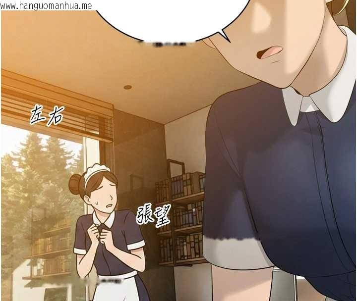 韩国漫画暴君会长的娇媳们韩漫_暴君会长的娇媳们-第21话-让媳妇多重性高潮在线免费阅读-韩国漫画-第69张图片