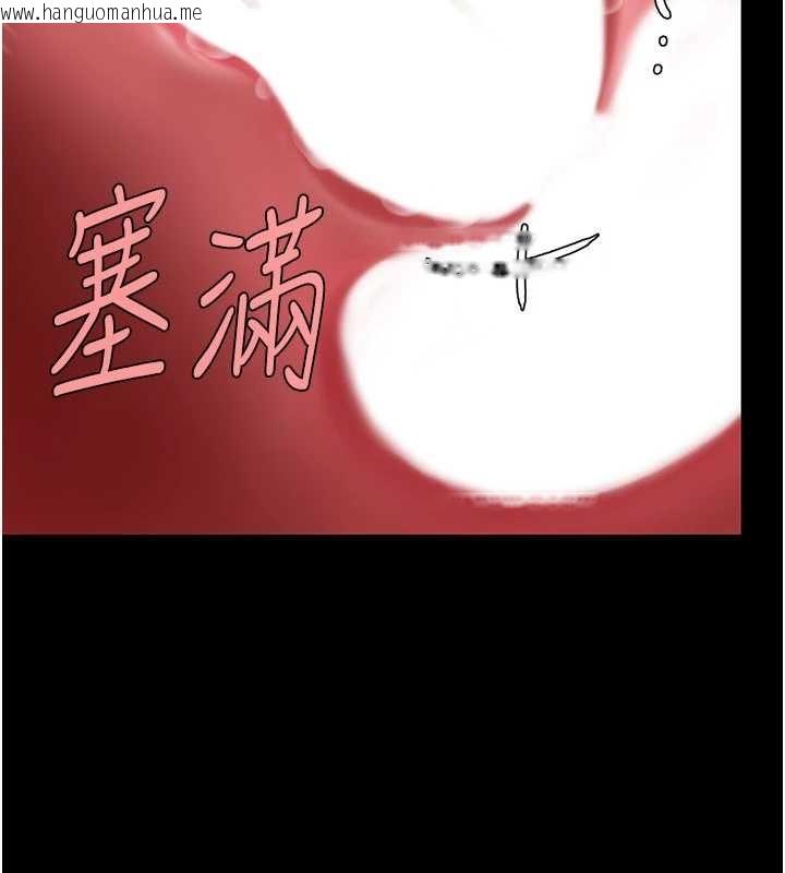 韩国漫画复仇母女丼韩漫_复仇母女丼-第134话-签署终生契约在线免费阅读-韩国漫画-第18张图片