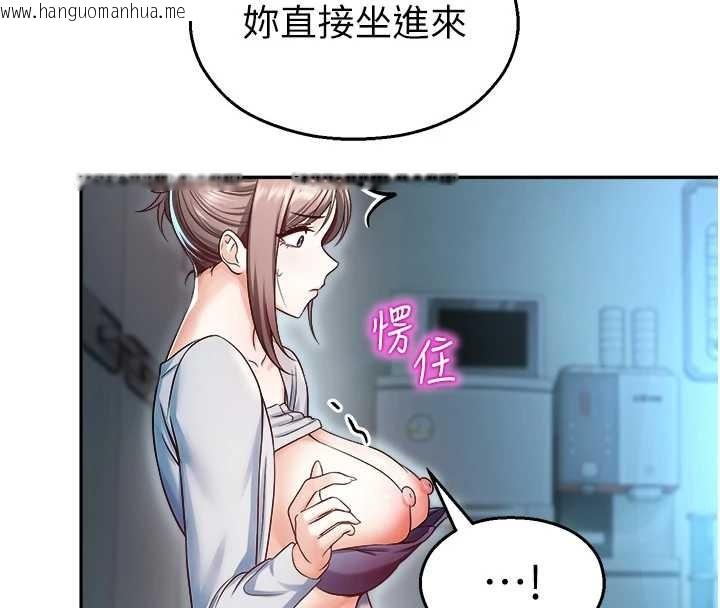 韩国漫画校园禁播角落韩漫_校园禁播角落-第18话-想被外面的同事听见吗?在线免费阅读-韩国漫画-第114张图片