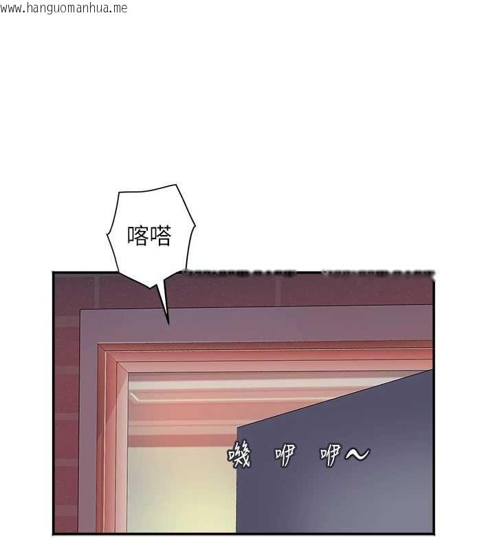 韩国漫画大凤村妇女会韩漫_大凤村妇女会-第30话-变态的秘密基地在线免费阅读-韩国漫画-第26张图片