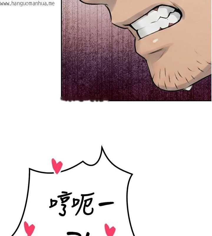 韩国漫画暴君会长的娇媳们韩漫_暴君会长的娇媳们-第21话-让媳妇多重性高潮在线免费阅读-韩国漫画-第127张图片