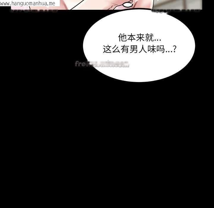 韩国漫画房间里的心跳韩漫_房间里的心跳-第16话在线免费阅读-韩国漫画-第84张图片