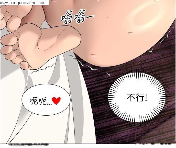 韩国漫画暴君会长的娇媳们韩漫_暴君会长的娇媳们-第21话-让媳妇多重性高潮在线免费阅读-韩国漫画-第83张图片