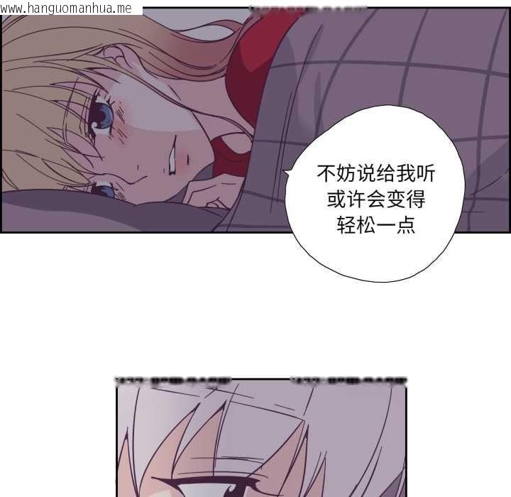 韩国漫画纯洁之罪韩漫_纯洁之罪-第36话在线免费阅读-韩国漫画-第56张图片