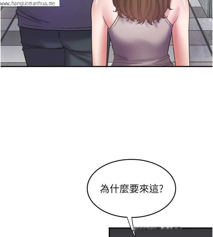 韩国漫画大凤村妇女会韩漫_大凤村妇女会-第30话-变态的秘密基地在线免费阅读-韩国漫画-第23张图片