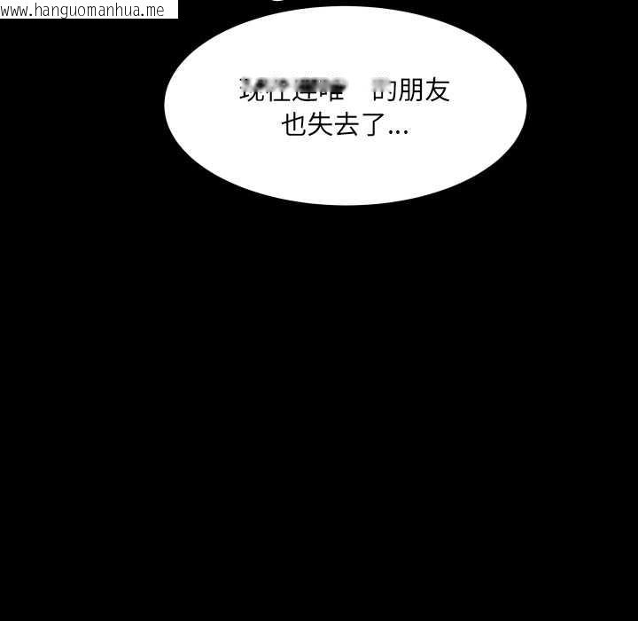 韩国漫画房间里的心跳韩漫_房间里的心跳-第16话在线免费阅读-韩国漫画-第17张图片