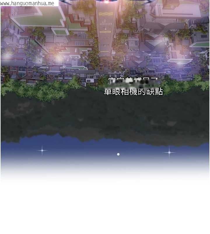 韩国漫画大凤村妇女会韩漫_大凤村妇女会-第30话-变态的秘密基地在线免费阅读-韩国漫画-第106张图片