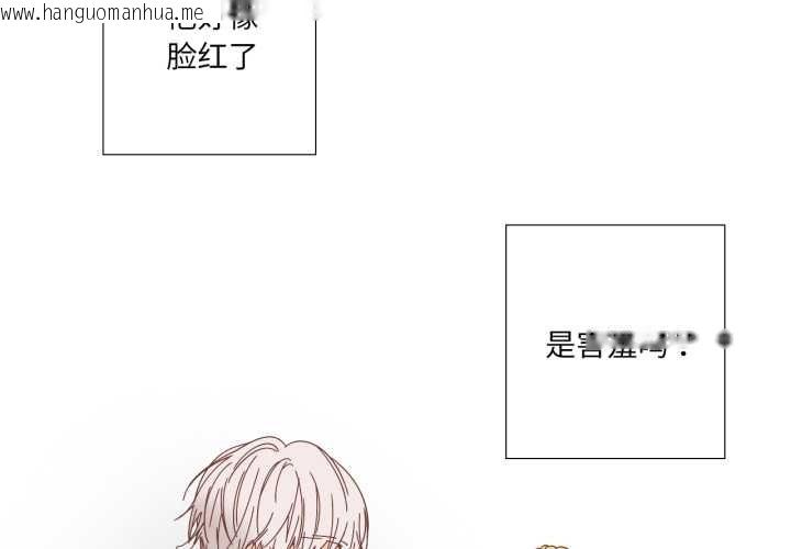 韩国漫画纯洁之罪韩漫_纯洁之罪-第36话在线免费阅读-韩国漫画-第4张图片