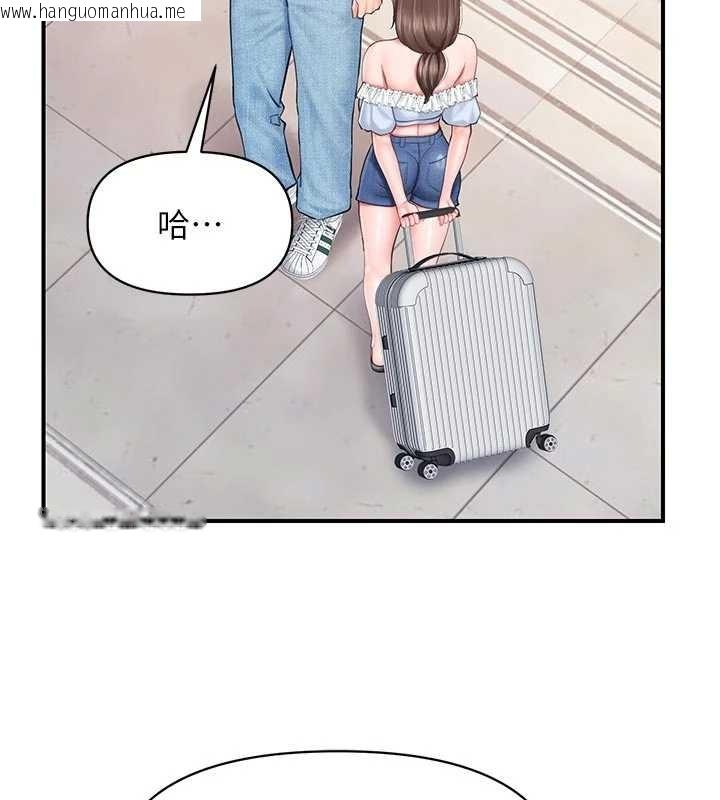 韩国漫画报告女班长:一根突起韩漫_报告女班长:一根突起-第35话-孤男寡女共度春宵在线免费阅读-韩国漫画-第27张图片