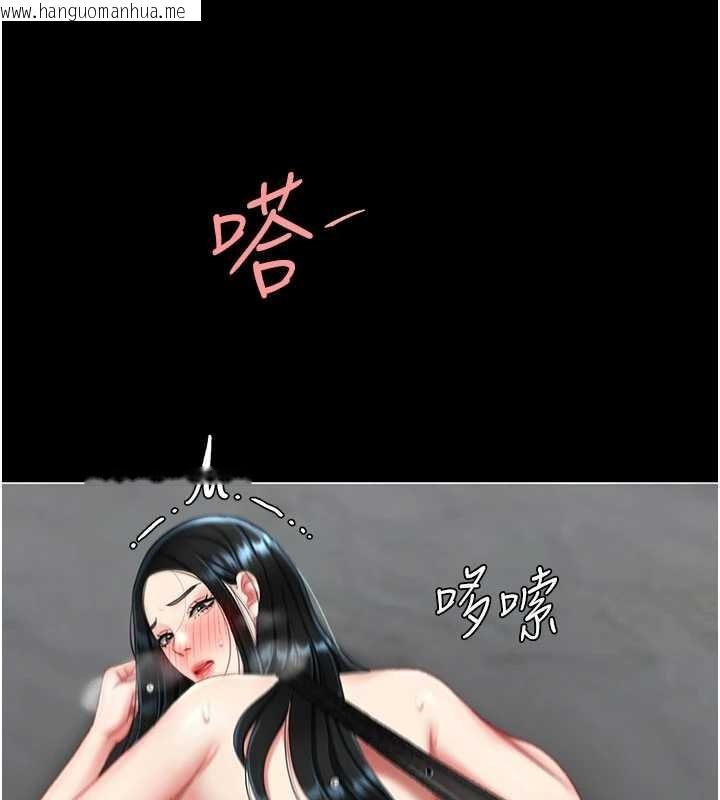 韩国漫画复仇母女丼韩漫_复仇母女丼-第134话-签署终生契约在线免费阅读-韩国漫画-第62张图片