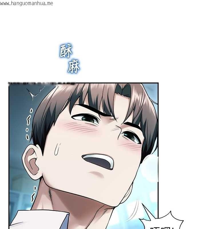 韩国漫画校园禁播角落韩漫_校园禁播角落-第18话-想被外面的同事听见吗?在线免费阅读-韩国漫画-第24张图片