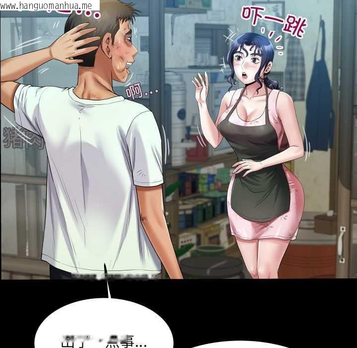 韩国漫画房间里的心跳韩漫_房间里的心跳-第16话在线免费阅读-韩国漫画-第61张图片