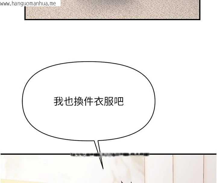 韩国漫画报告女班长:一根突起韩漫_报告女班长:一根突起-第35话-孤男寡女共度春宵在线免费阅读-韩国漫画-第107张图片