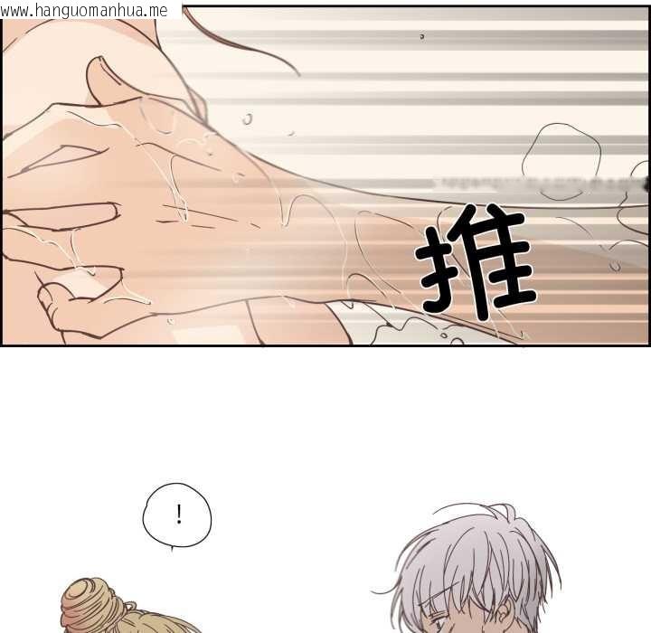 韩国漫画纯洁之罪韩漫_纯洁之罪-第36话在线免费阅读-韩国漫画-第43张图片