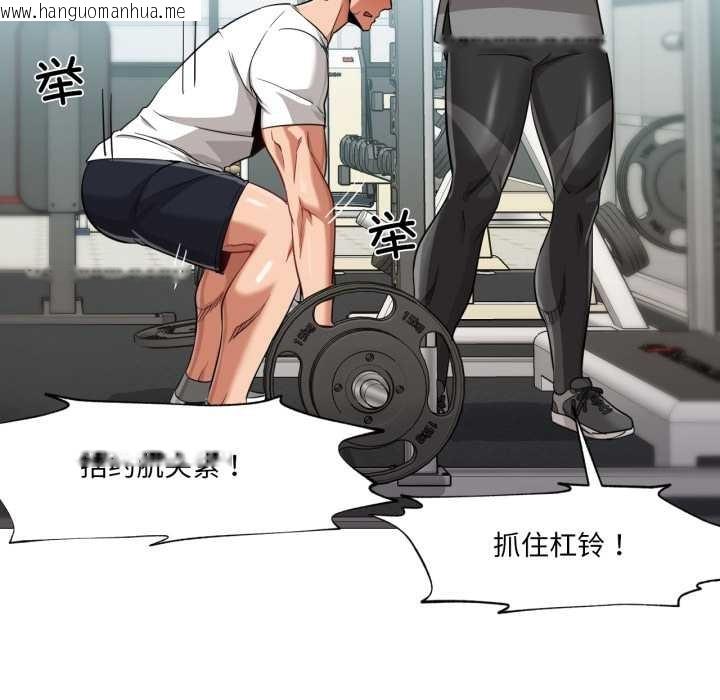 韩国漫画换身恋人韩漫_换身恋人-第28话在线免费阅读-韩国漫画-第40张图片