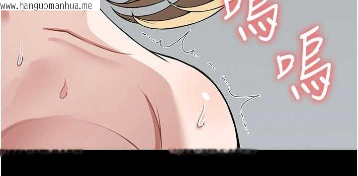 韩国漫画尸变家园:以身相许韩漫_尸变家园:以身相许-第26话-原来这就是被破处的感觉在线免费阅读-韩国漫画-第41张图片