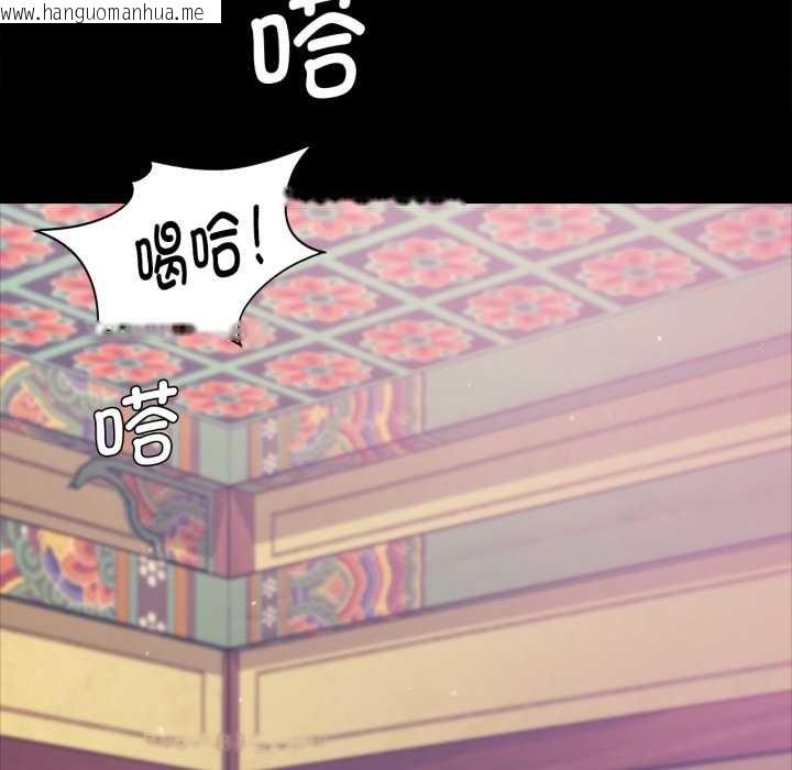 韩国漫画小姐韩漫_小姐-第103话在线免费阅读-韩国漫画-第61张图片