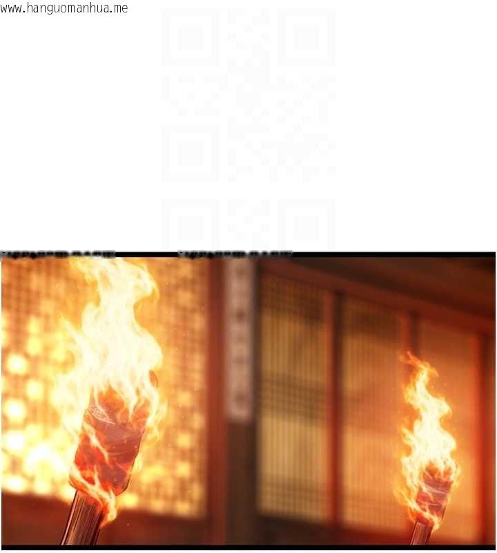 韩国漫画命运:贞洁欲女韩漫_命运:贞洁欲女-第70话-风流采花贼惊成刀下魂?!在线免费阅读-韩国漫画-第17张图片