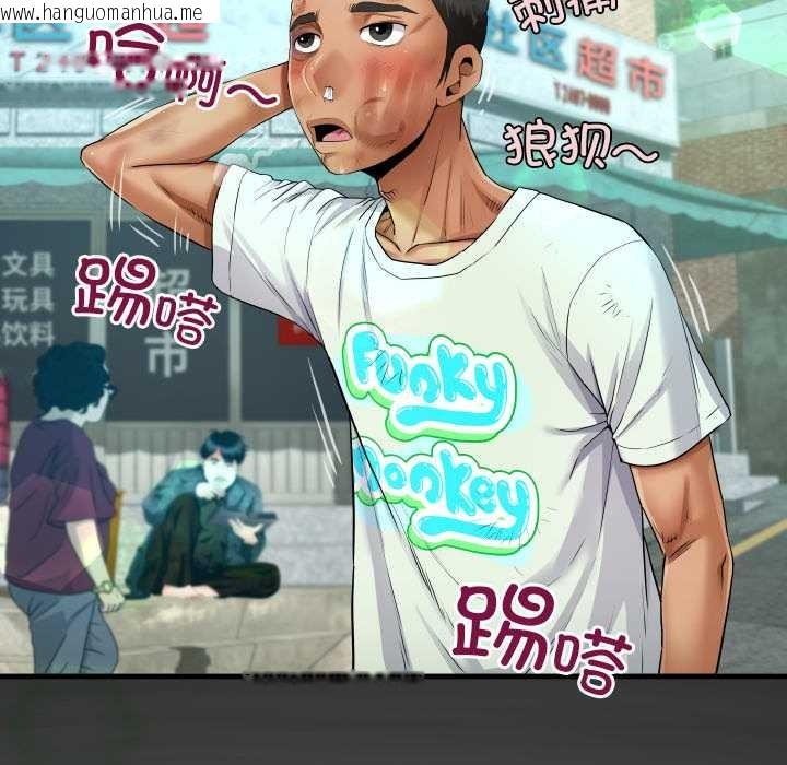 韩国漫画房间里的心跳韩漫_房间里的心跳-第16话在线免费阅读-韩国漫画-第6张图片