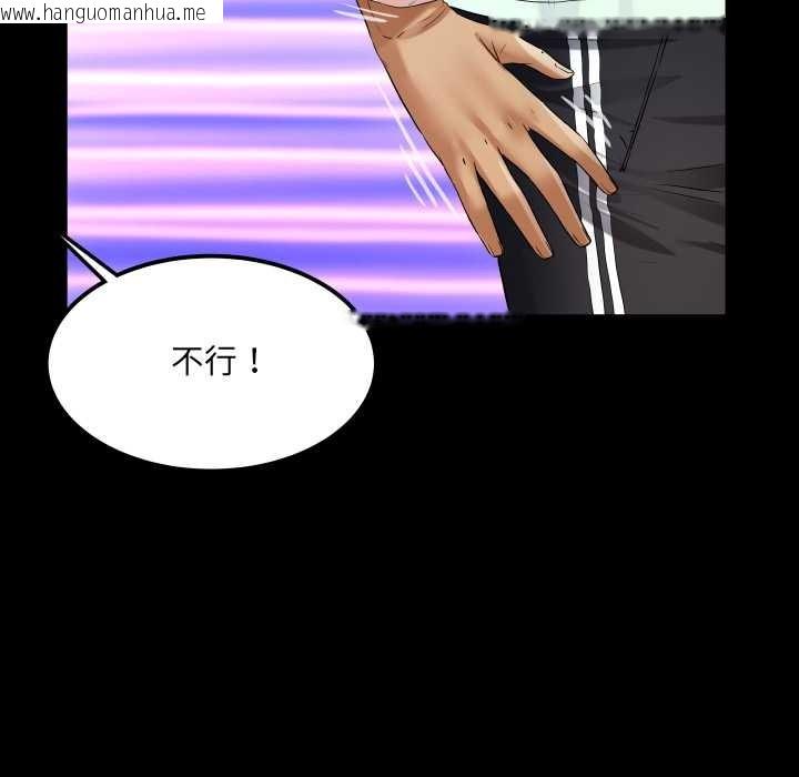 韩国漫画房间里的心跳韩漫_房间里的心跳-第16话在线免费阅读-韩国漫画-第75张图片