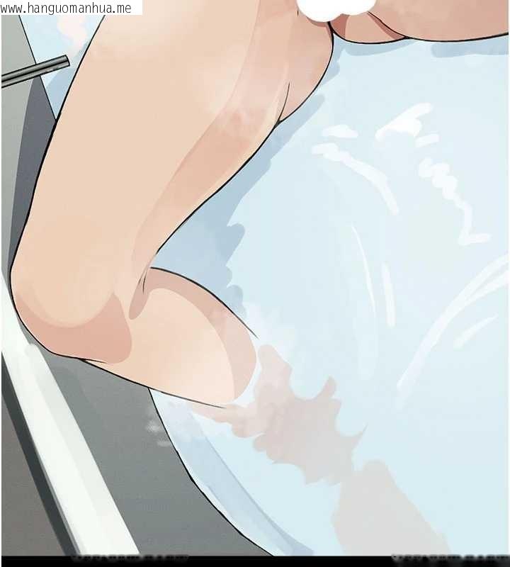 韩国漫画尸变家园:以身相许韩漫_尸变家园:以身相许-第26话-原来这就是被破处的感觉在线免费阅读-韩国漫画-第11张图片