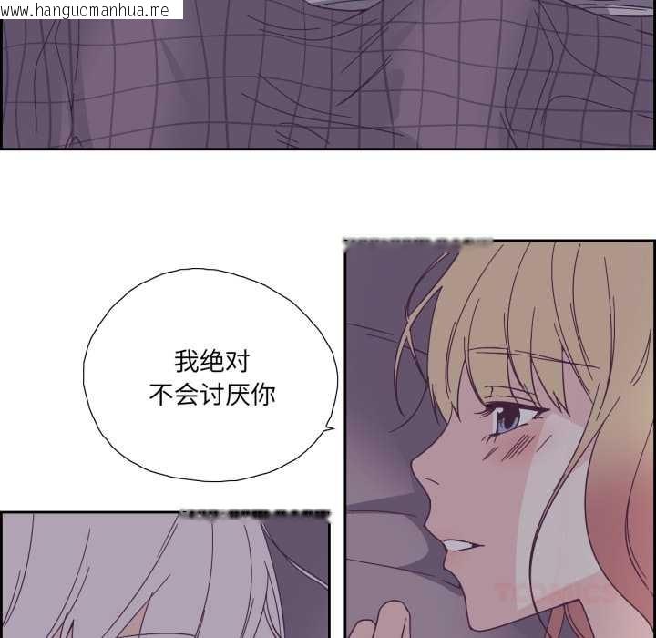 韩国漫画纯洁之罪韩漫_纯洁之罪-第36话在线免费阅读-韩国漫画-第54张图片