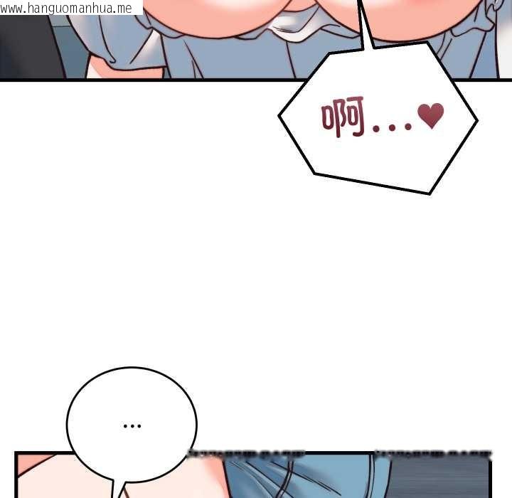 韩国漫画少爷的替身韩漫_少爷的替身-第34话在线免费阅读-韩国漫画-第166张图片