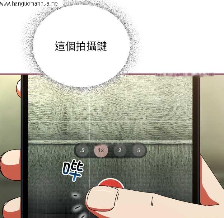 韩国漫画硬也要拍完韩漫_硬也要拍完-第22话在线免费阅读-韩国漫画-第26张图片