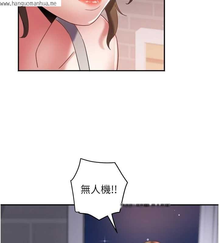 韩国漫画大凤村妇女会韩漫_大凤村妇女会-第30话-变态的秘密基地在线免费阅读-韩国漫画-第91张图片