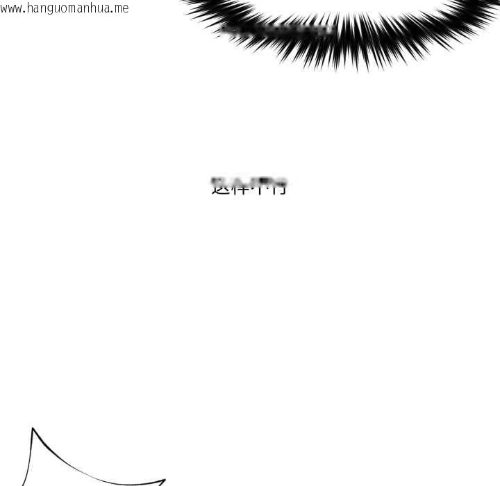 韩国漫画换身恋人韩漫_换身恋人-第28话在线免费阅读-韩国漫画-第66张图片