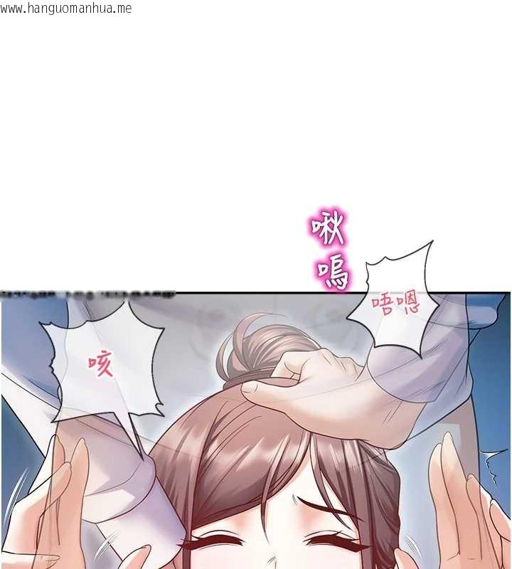 韩国漫画校园禁播角落韩漫_校园禁播角落-第18话-想被外面的同事听见吗?在线免费阅读-韩国漫画-第40张图片