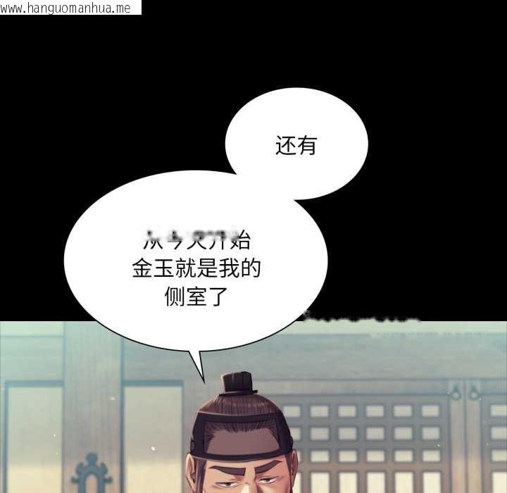 韩国漫画小姐韩漫_小姐-第103话在线免费阅读-韩国漫画-第152张图片