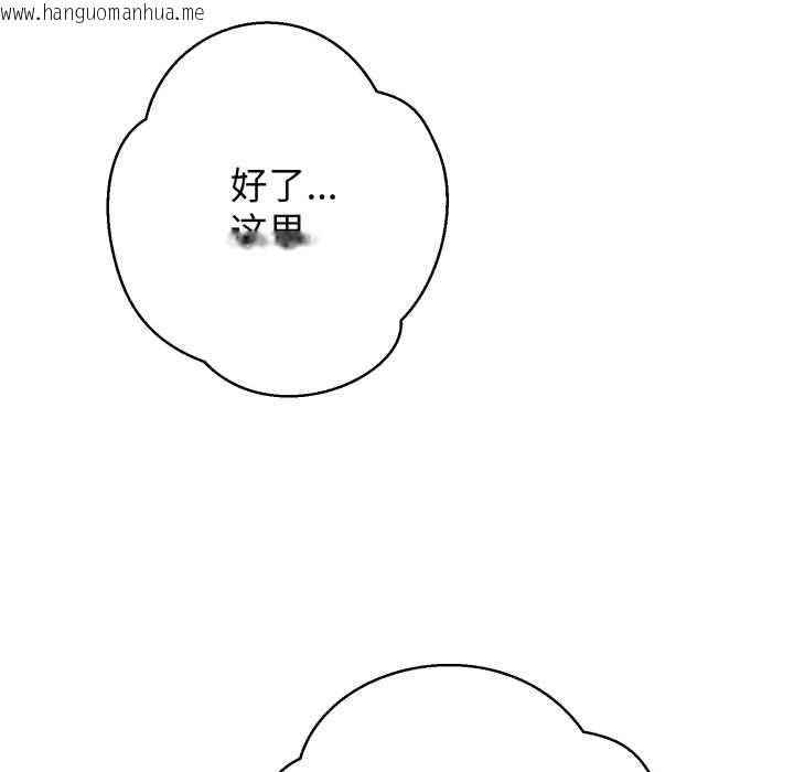 韩国漫画黑帮千金养成记/刺龙刺凤的女友韩漫_黑帮千金养成记/刺龙刺凤的女友-第8话在线免费阅读-韩国漫画-第9张图片