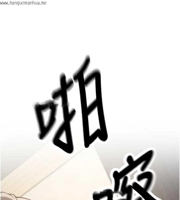 韩国漫画新生老司机韩漫_新生老司机-第16话-醋意爆发的女性友人在线免费阅读-韩国漫画-第7张图片